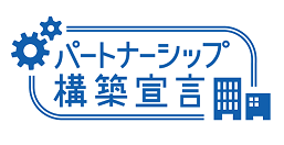partnership_logo（小）